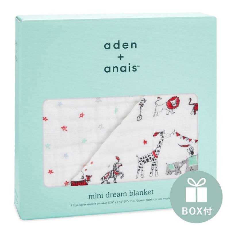aden+anais（エイデンアンドアネイ）【日本正規品】モスリンコットン ミニ・ドリーム・ブランケット vintage circus mini dream blanket 【ボックス入り】