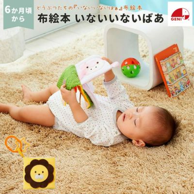 赤ちゃん絵本セット 【0歳～】 | Amingオンラインショップ