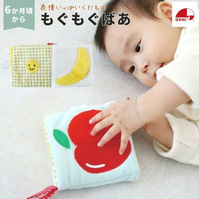 【yumichan♡】赤ちゃん〜幼児向け絵本42冊セット 赤ちゃん絵本4冊セット／とだ こうしろう｜絵本のギフト通販