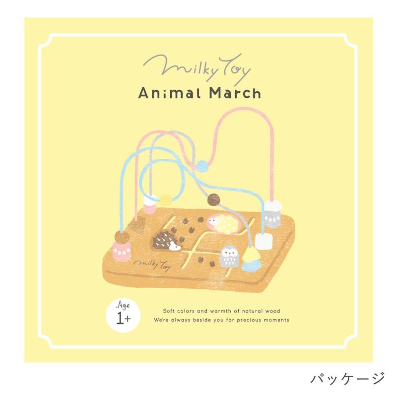 GENI（ジェニ） Milky Toy Animal March アニマルマーチ 【ボックス