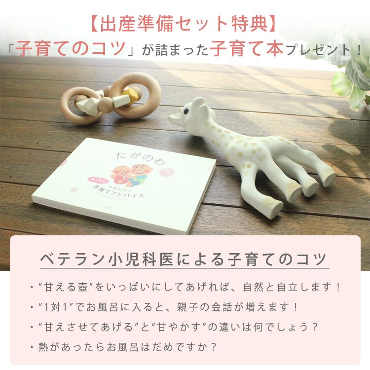 爆買い 英語 出産準備セット】ikujikobo（育児工房）オーガニック シルバー その他