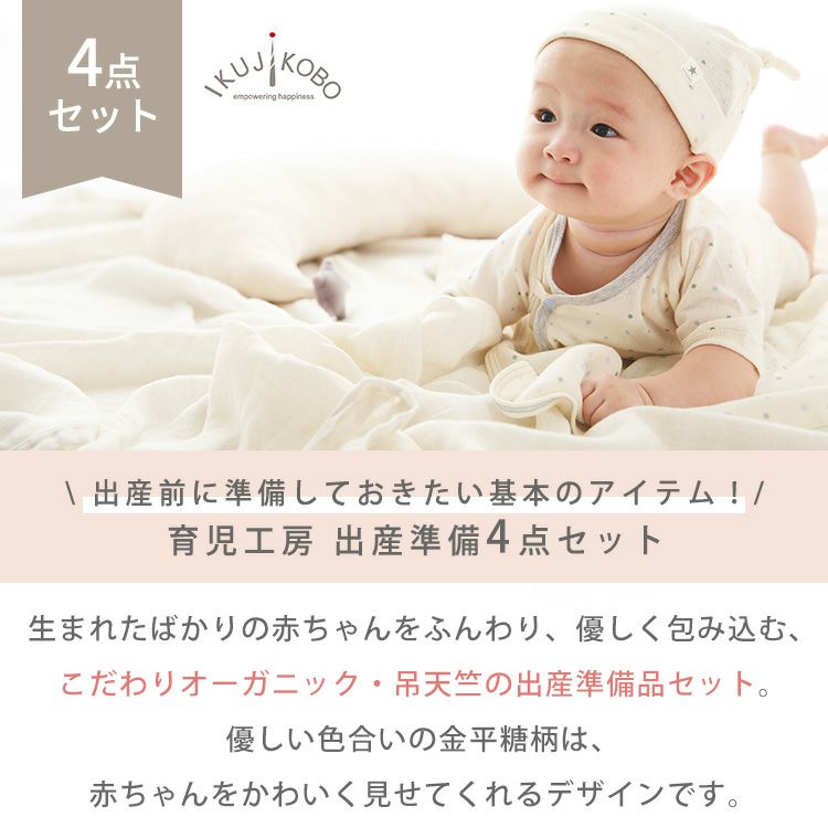 女の子出産準備　お洋服小物まとめ売り50点 女の子 出産準備 お洋服等まとめ売り50点