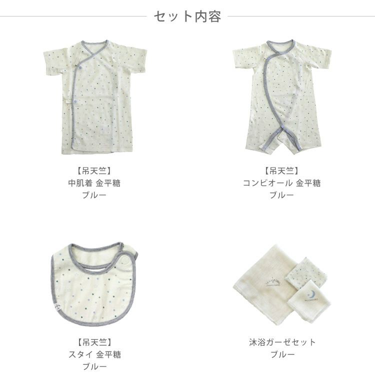 出産準備セット】ikujikobo（育児工房）オーガニック 出産準備4