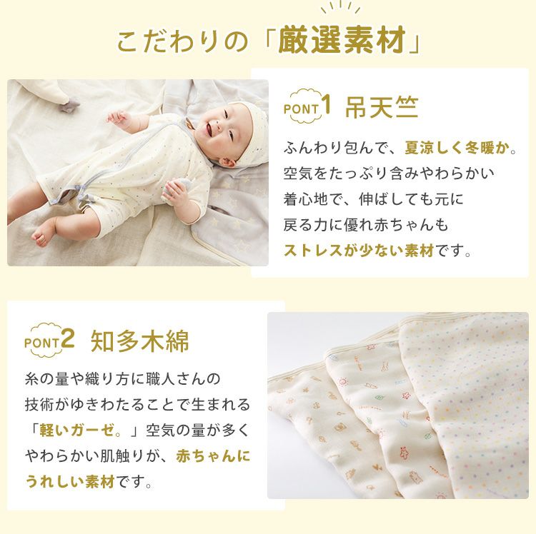 出産準備 新生児 育児 セット 出産準備セット】ikujikobo（育児工房）オーガニック 中肌着3点