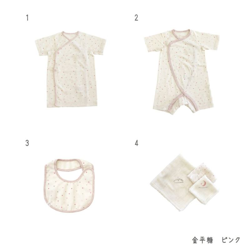 出産準備セット】ikujikobo（育児工房）オーガニック 出産準備4点セット（女の子）【小児科医の育児本プレゼント！】／Amingオリジナルセット  | Amingオンラインショップ