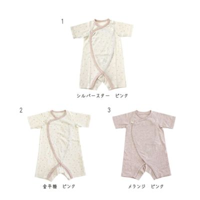 出産準備セット Ikujikobo 育児工房 オーガニック 中肌着3点セット 女の子 小児科医の育児本プレゼント Amingオンラインショップ