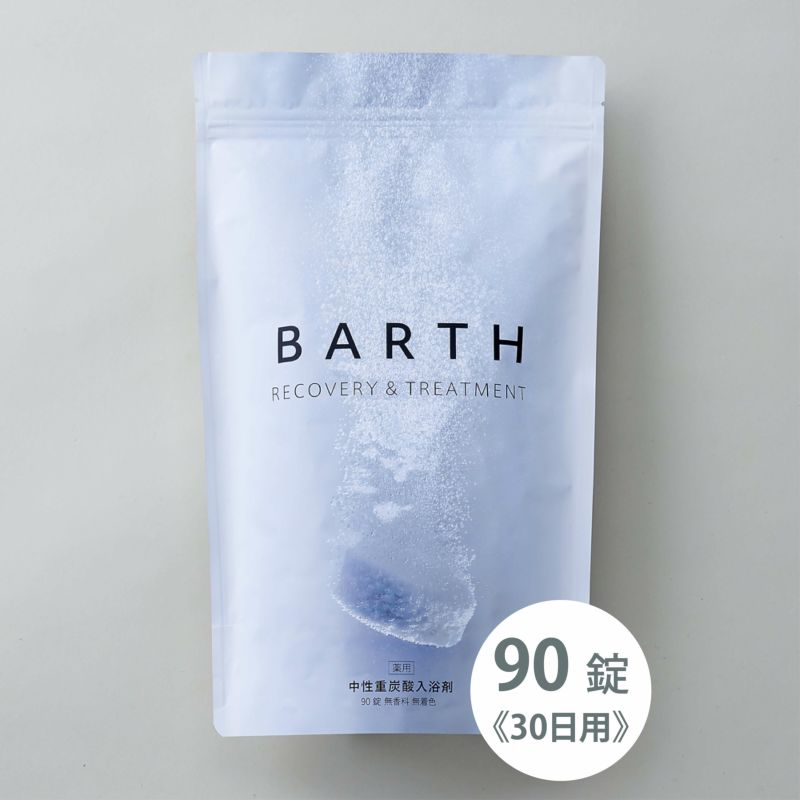 BARTH（バース） 薬用BARTH中性重炭酸入浴剤 90錠（30回用） | Aming 