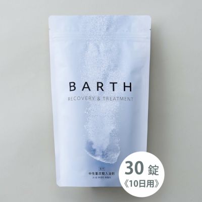 BARTH（バース） 薬用BARTH中性重炭酸入浴剤 90錠（30回用） | Aming