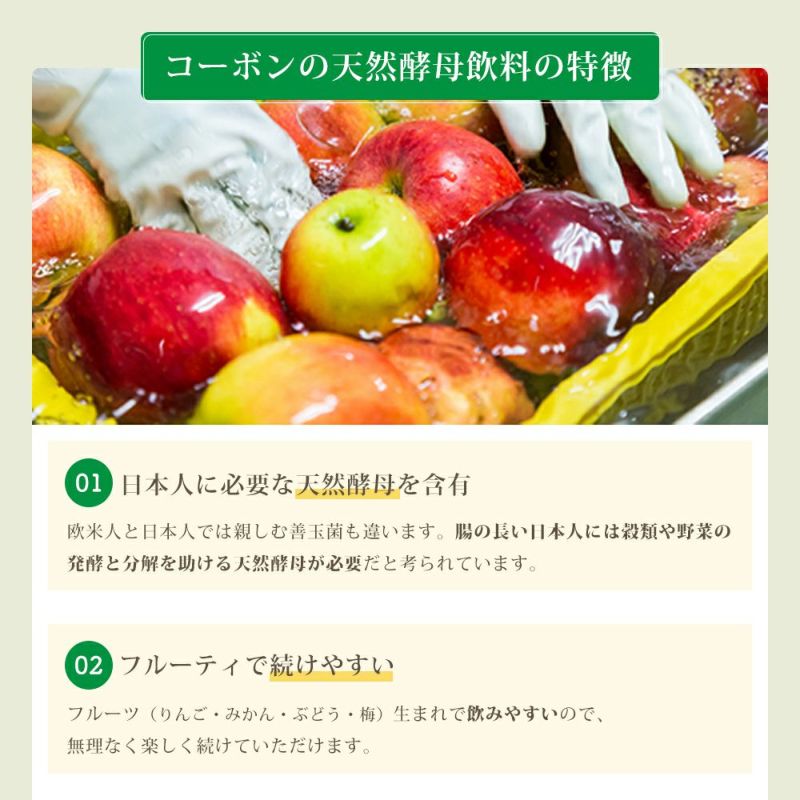 コーボン　マーベル　12 本　１ダース Amazon.co.jp: 12本セット コーボンマーベル 525ml 天然酵素