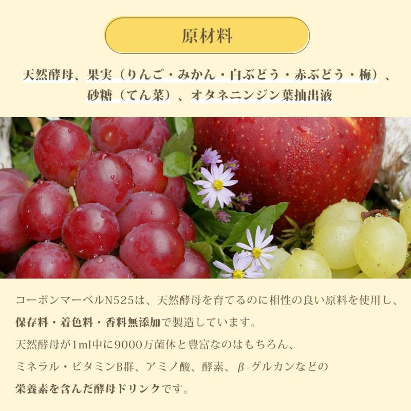 コーボン　マーベル　12 本　１ダース コーボン マーベル 12 本 1ダース