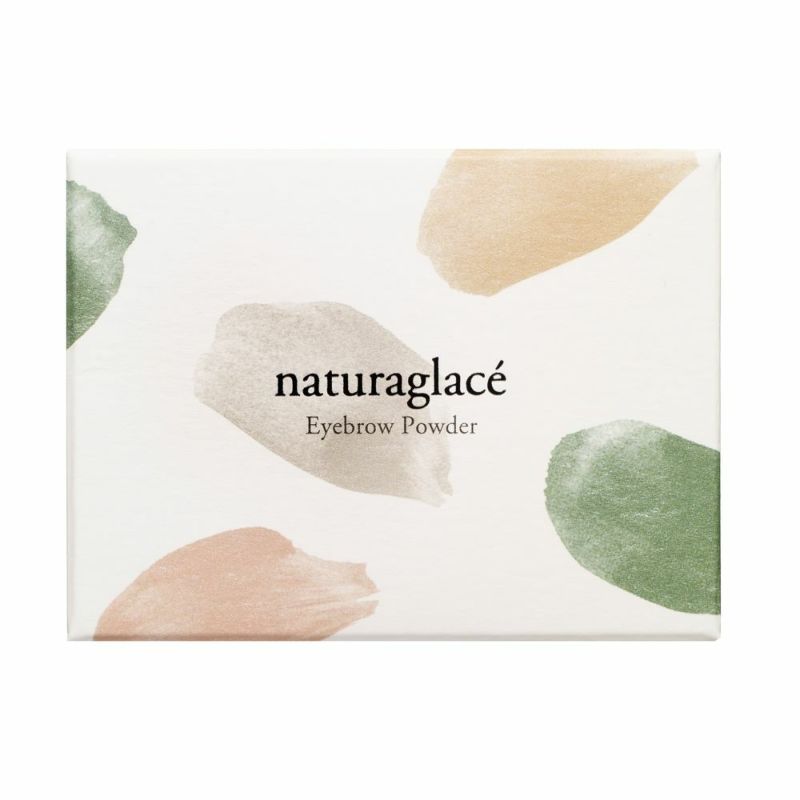 naturaglace（ナチュラグラッセ） アイブロウパウダー | Amingオンラインショップ
