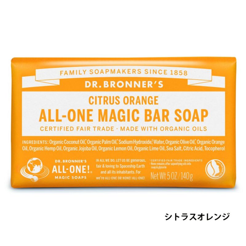 DR.BRONNER'S（ドクターブロナー） マジックソープバー | Amingオンラインショップ