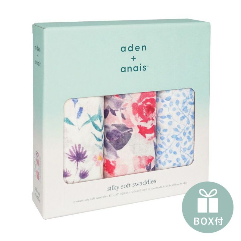 aden+anais（エイデンアンドアネイ）【日本正規品】シルキーソフトおくるみ　3枚セット　watercolor garden silky soft 3-pack swaddles 【ボックス入り】