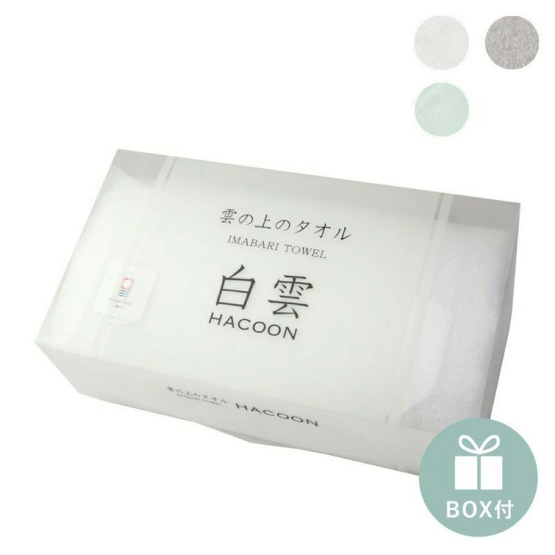 白雲（ハクウン） バスタオル | Amingオンラインショップ
