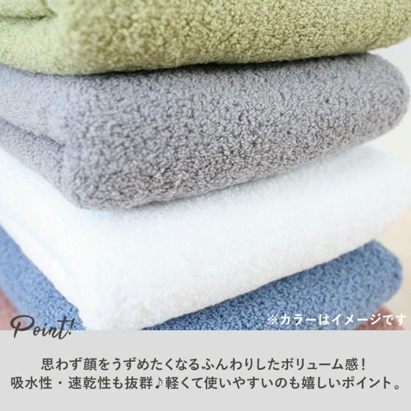 おぼろタオル おぼろ百年の極 フェイスタオル[アミング