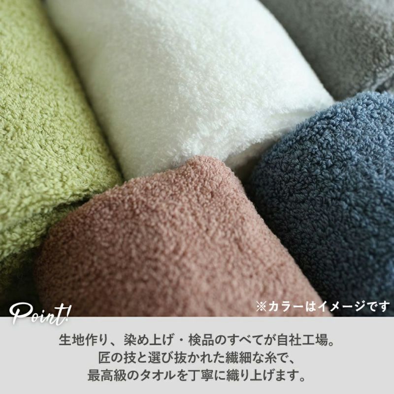 おぼろタオル フェイスタオル＆リラックスバスギフトセット【ギフト