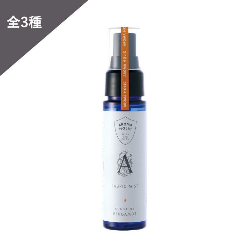 AROMA HOLIC（アロマホリック） ファブリックミスト 50mL