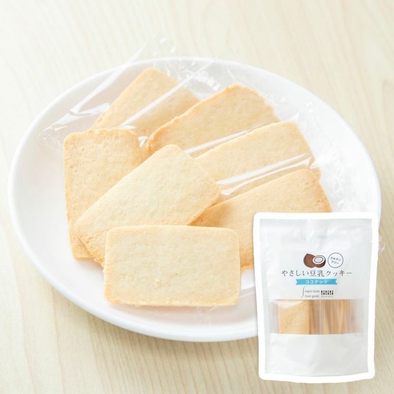 げんきタウン やさしい豆乳クッキー ココナッツ Amingオンラインショップ げんきタウン やさしい豆乳クッキー ココナッツ Amingオンラインショップ