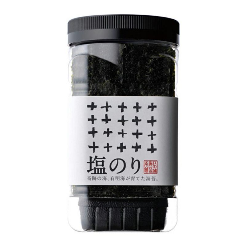 アミングの父の日の贈り物