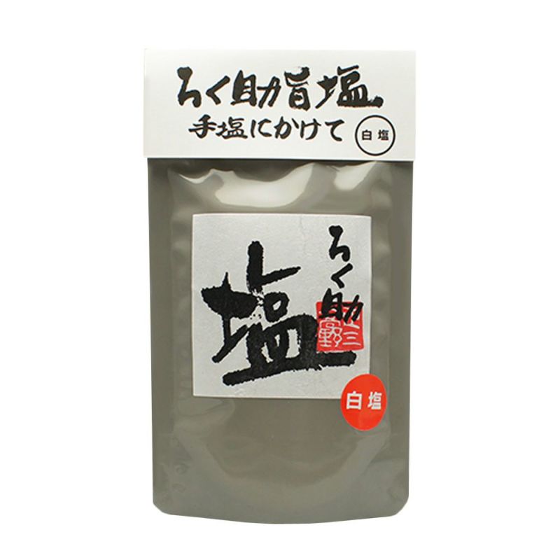 アミングの父の日の贈り物