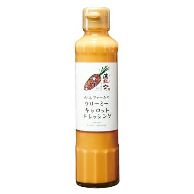 山上ファームのまるおろしキャロットドレッシング 180mL | Aming