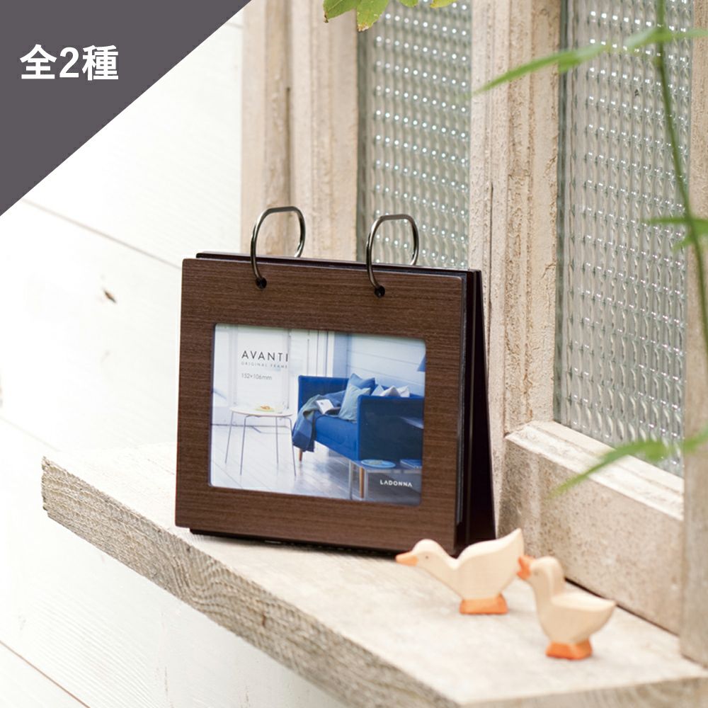 Harrow 4 ハロウ フォー フォトフレーム ボックス入り Amingオンラインショップ