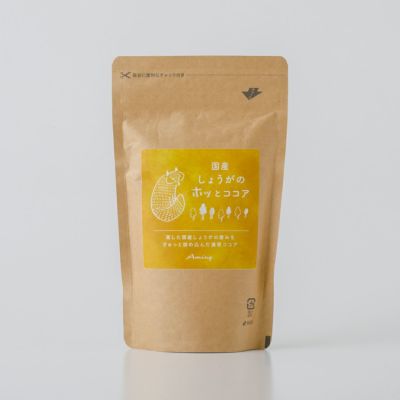 シナモンとしょうがのホッとココア Amingオリジナル Amingオンラインショップ シナモンとしょうがのホッとココア Amingオリジナル Amingオンラインショップ