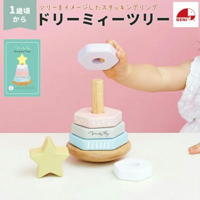 商品一覧 | Amingオンラインショップ