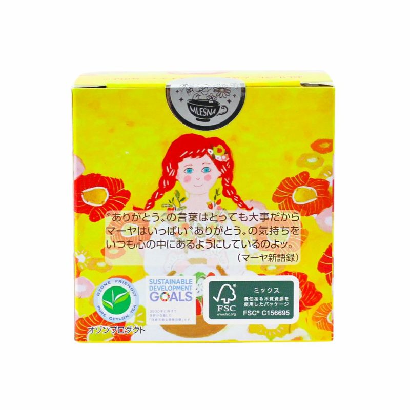 MLESNA TEA（ムレスナティー） CUBE BOX 花リンゴ | Aming