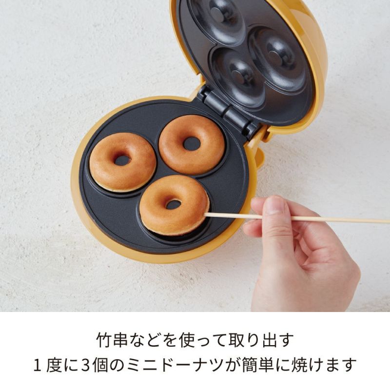 Cloer Donut Maker ドーナツメーカー 焼きドーナツ クロア - キッチン家電