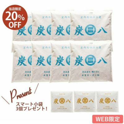 調湿木炭 炭八　スマート小袋24個 楽天市場】「正規販売代理店」 調湿木炭 炭八スマート小袋 5個