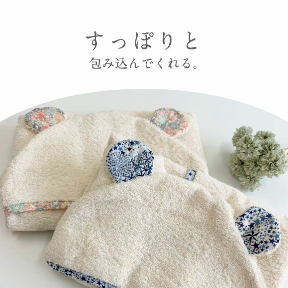 値下げ！baby Dior バスケープ おくるみ 出産祝い おくるみ】ikujikobo 