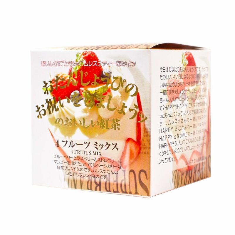 MLESNA TEA（ムレスナティー） CUBE BOX 4フルーツミックス