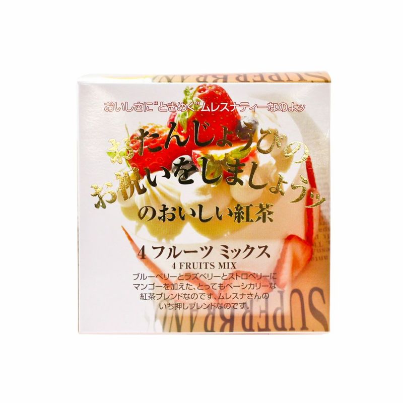 MLESNA TEA（ムレスナティー） CUBE BOX 4フルーツミックス 