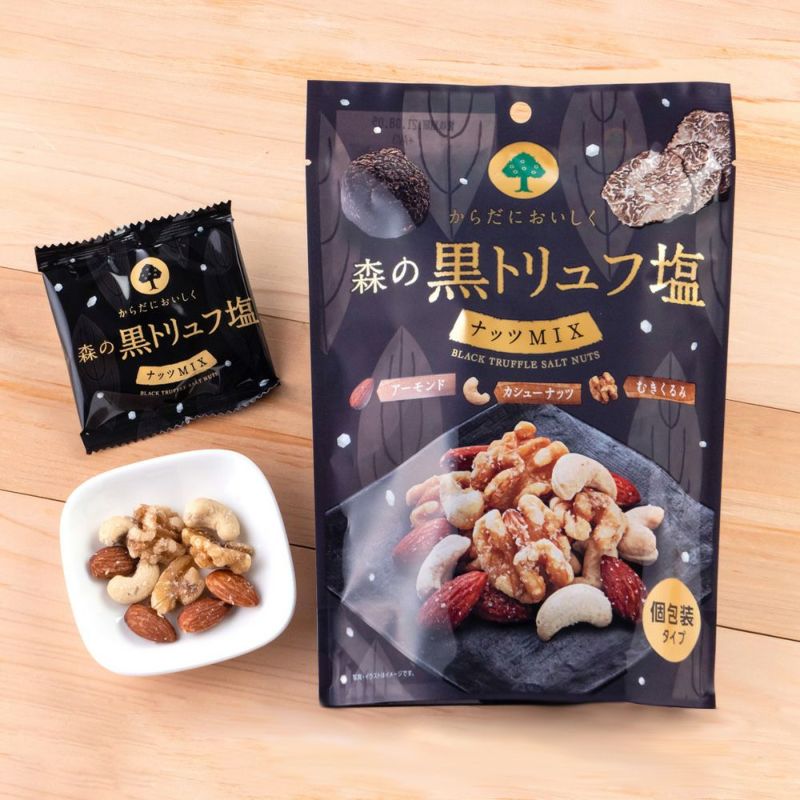 森の黒トリュフ塩 ナッツMIX 70g×3袋 - その他 加工食品