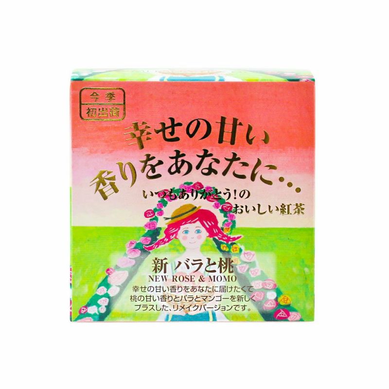 水出しでおいしい紅茶とジャム＆はちみつのギフト【ギフトボックス入り】