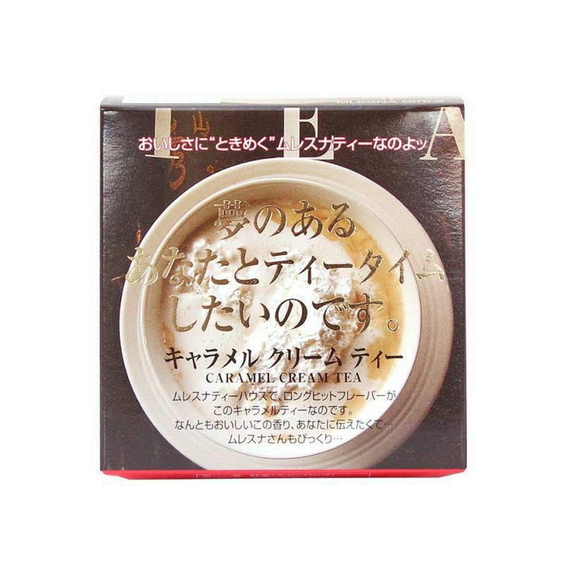 水出しでおいしい紅茶とジャム＆はちみつのギフト【ギフトボックス入り】