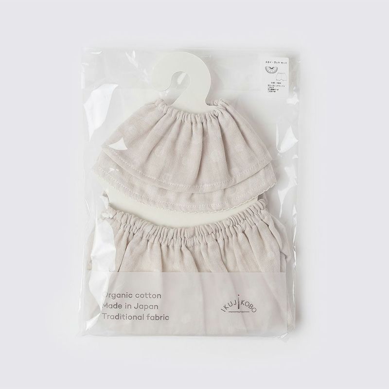 ikujikobo（育児工房）オーガニック二重織ガーゼ 水玉 まあるスタイ＆ブルマ グレー（70-80cm）