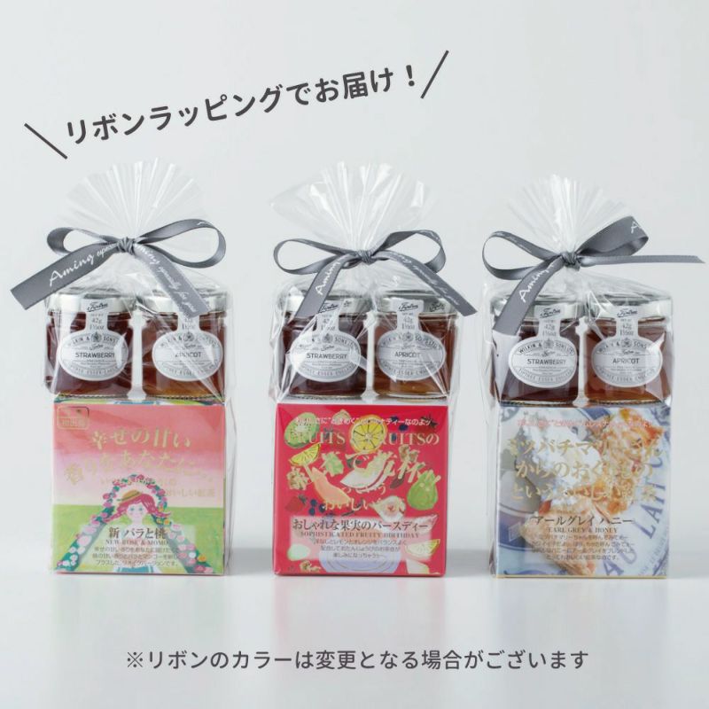 MLESNA TEA（ムレスナティー） 選べる1フレーバー＆ジャムのセット