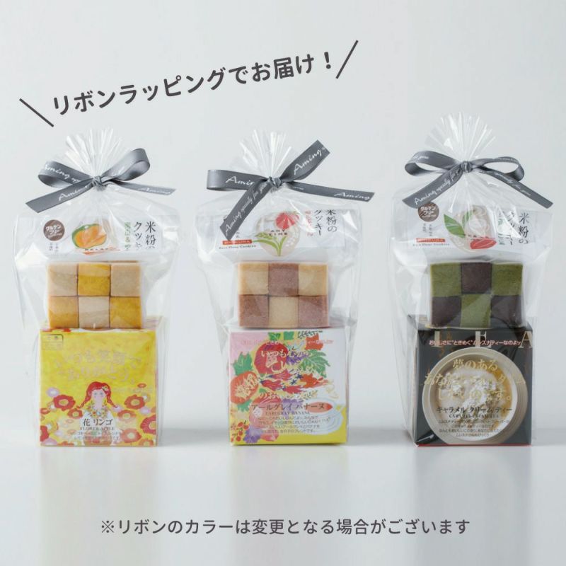 MLESNA TEA（ムレスナティー） 選べる1フレーバー＆クッキーのセット