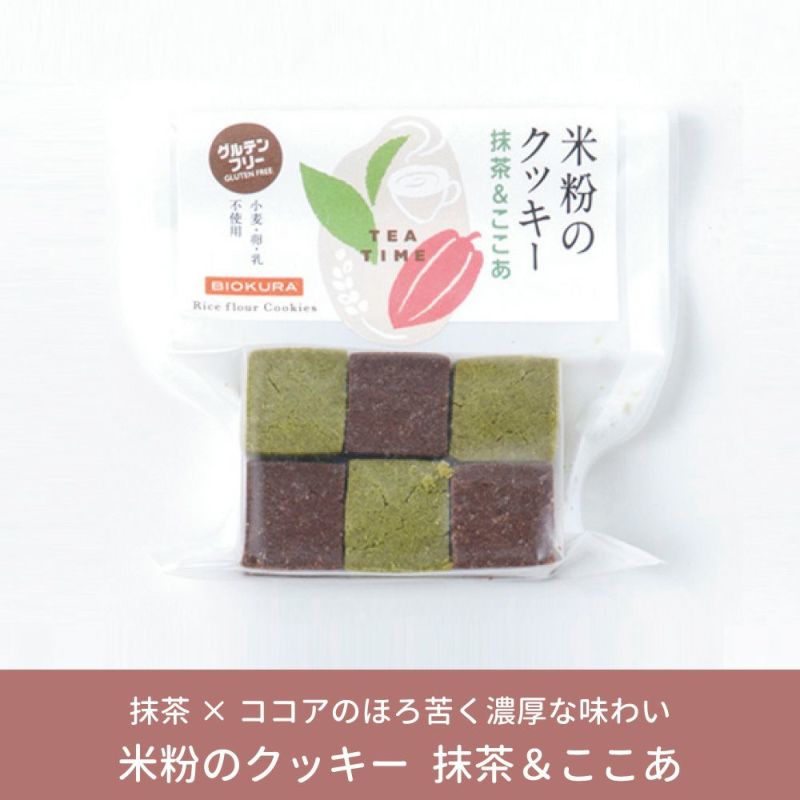 MLESNA TEA（ムレスナティー） 選べる1フレーバー＆クッキーのセット リボンラッピング