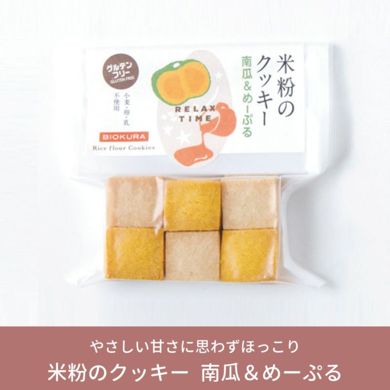 MLESNA TEA（ムレスナティー） 選べる1フレーバー＆クッキーのセット リボンラッピング