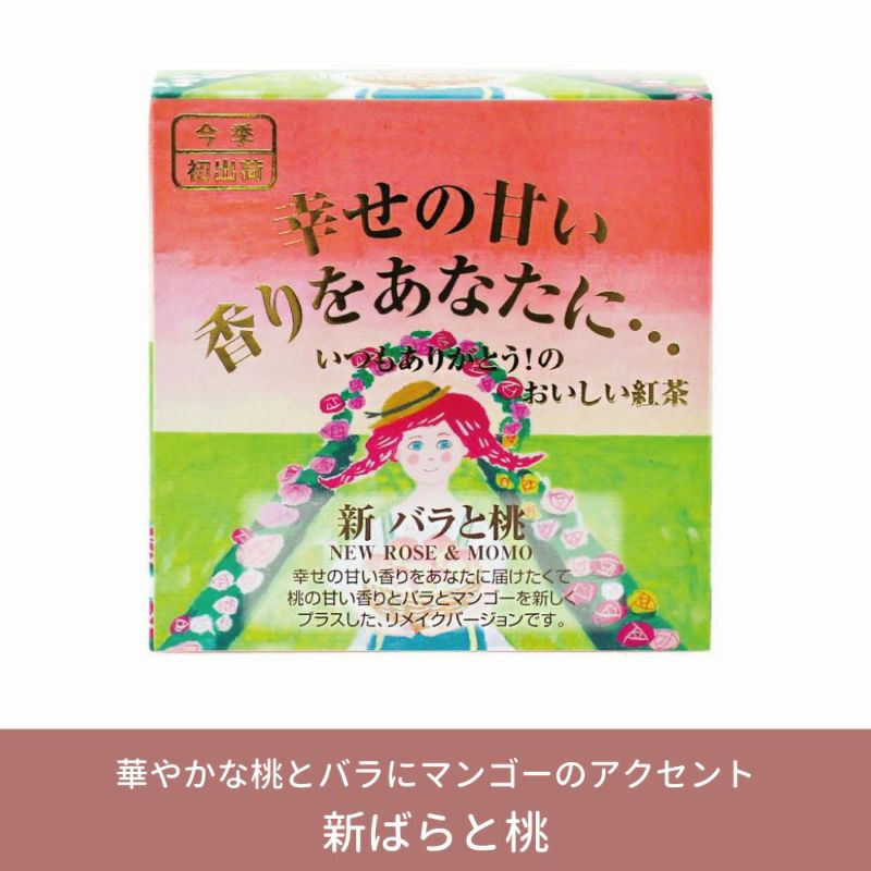 送料無料】MLESNA TEA（ムレスナティー） はじめてのムレスナティー  おためしBセット【水出しがおいしい3フレーバー】／Amingオリジナルセット | Amingオンラインショップ