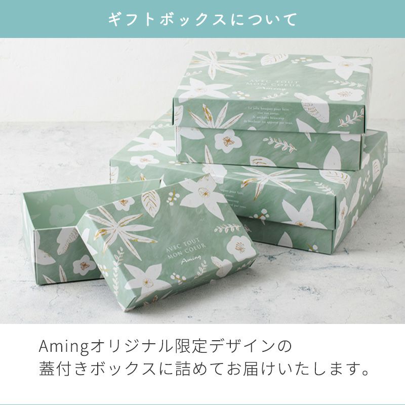 UKCOCO 5 セット キット ギフト サンプル コレクション（出産祝い 