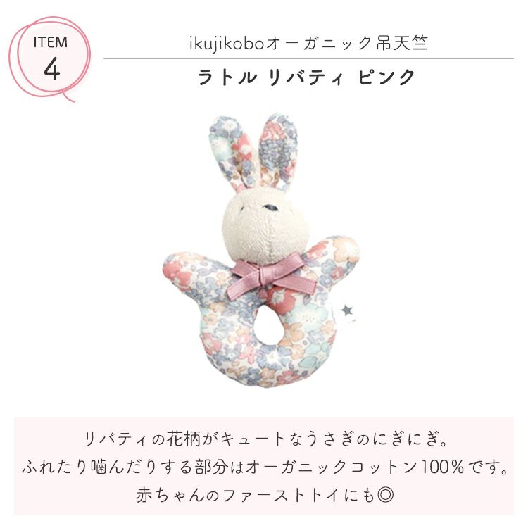 リバティラミネート✩お買い得 25種類セット　たっぷり110gおまけ付き COLORFUL CANDY STYLE ランチョンマット ラミネート 25cm×35cm 2