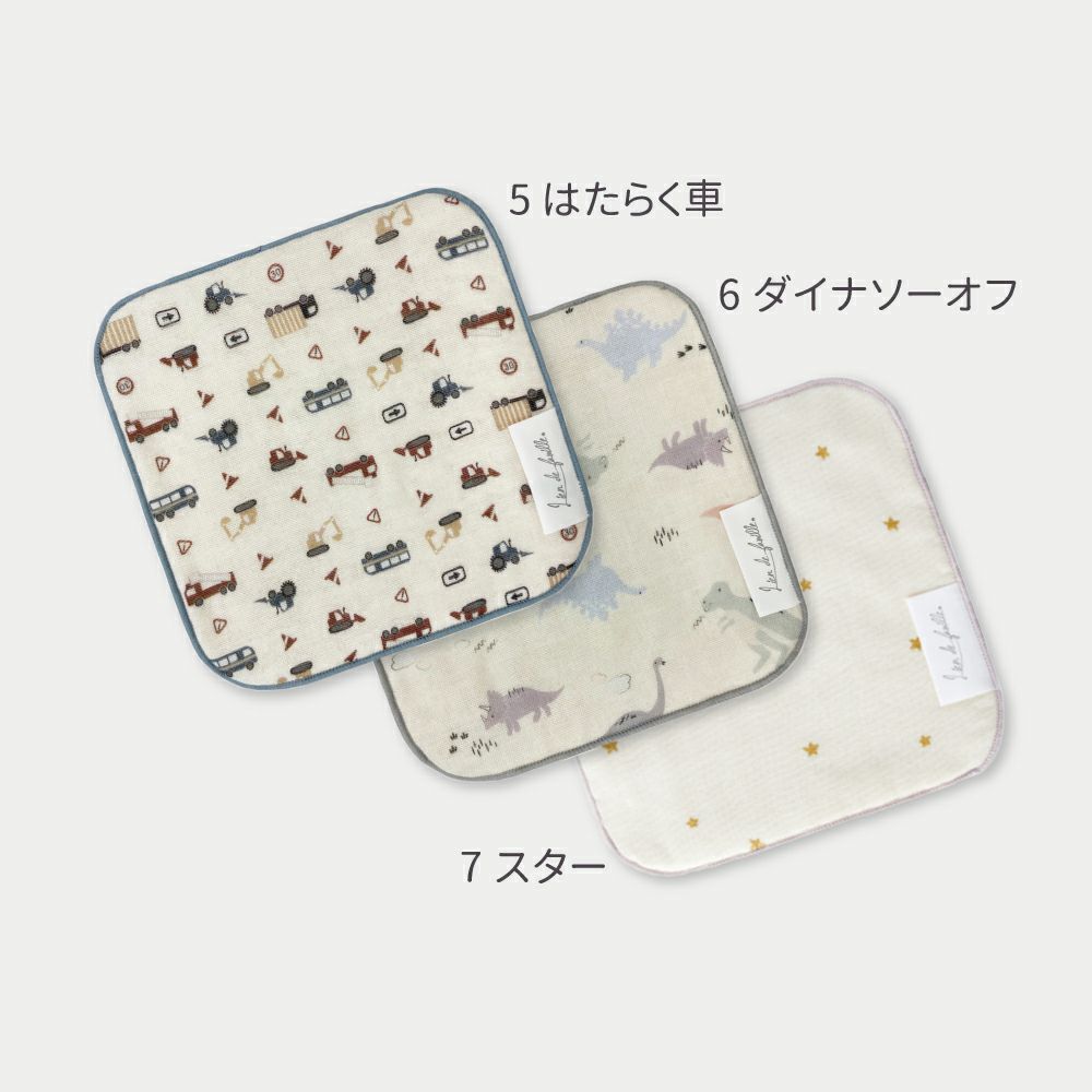 【組み合わせを選べるセット】楽しいお食事ギフト