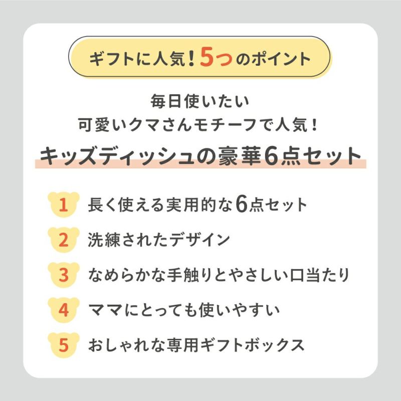 【組み合わせを選べるセット】楽しいお食事ギフト