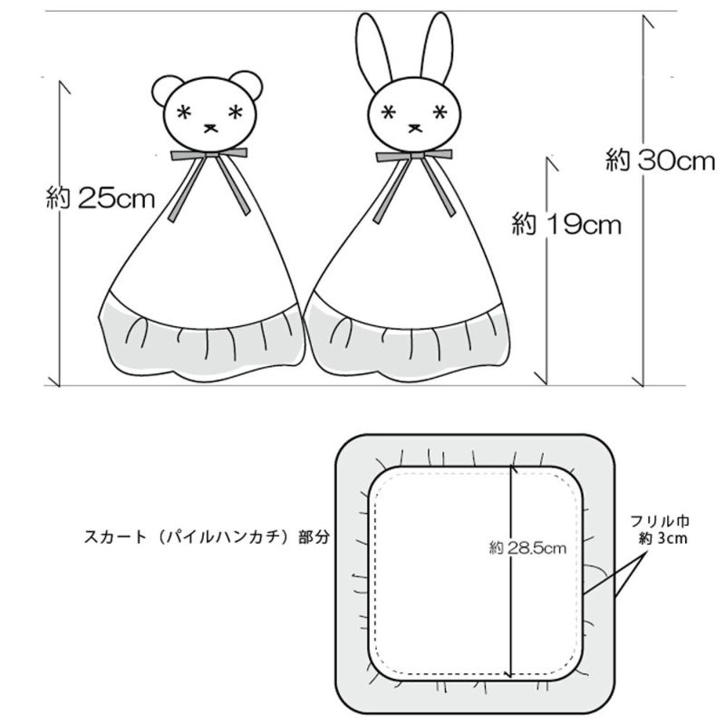 ikujikobo（育児工房）ブランキーリバティ ピンク