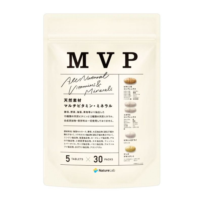 MVP（エムブイピー） MVP マルチビタミンミネラルパック | Aming