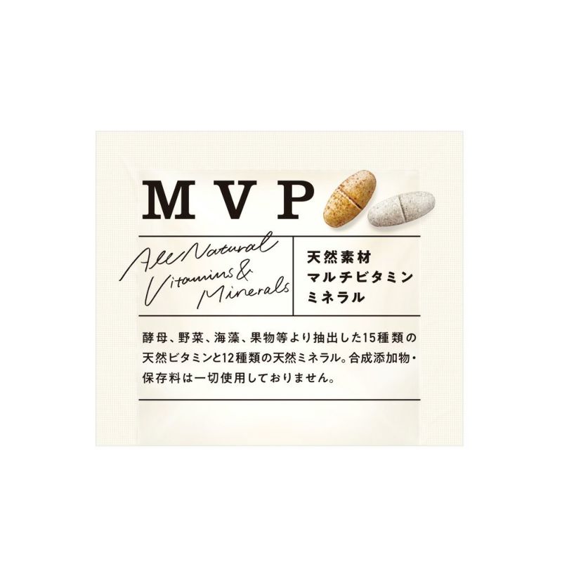 スペシャルオファ MVP ビタミンC-1000mg 60粒 admissionoffice.ge